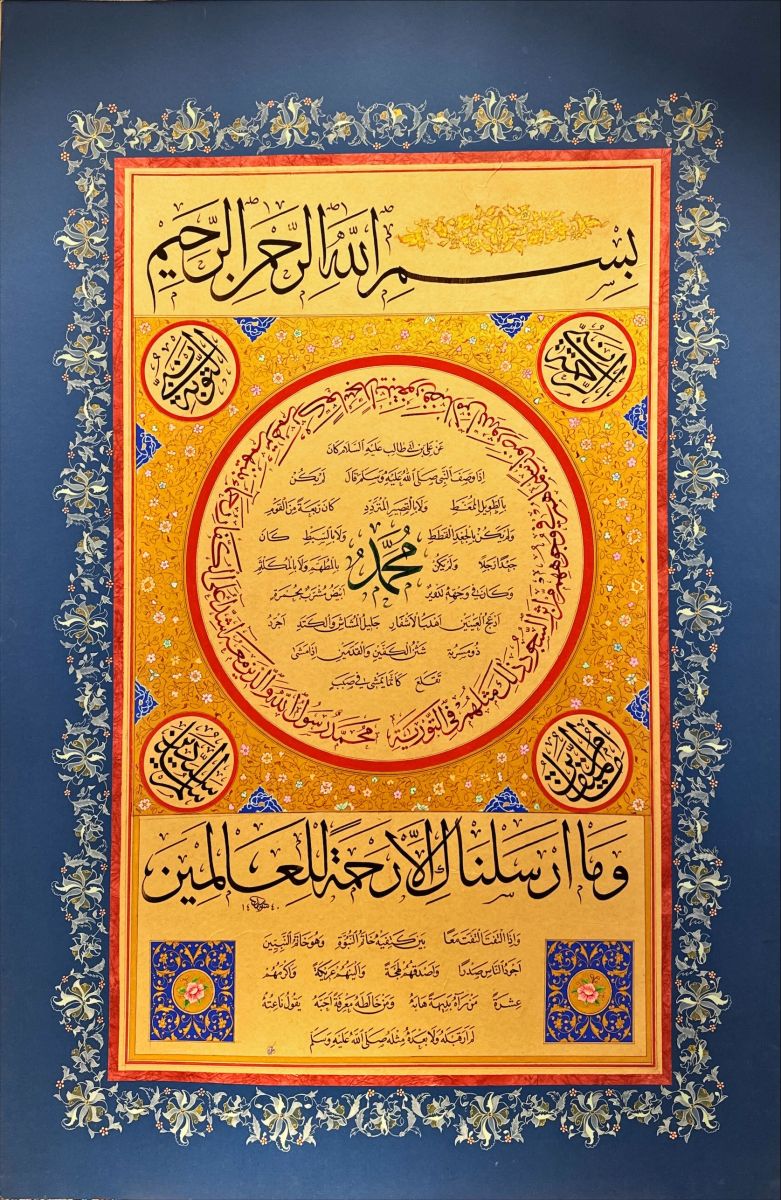 İsimsiZ