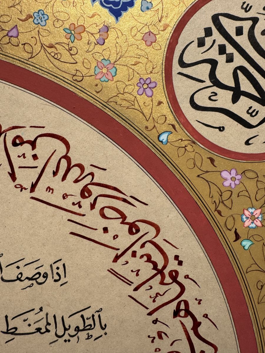 Ek Fotoğraf